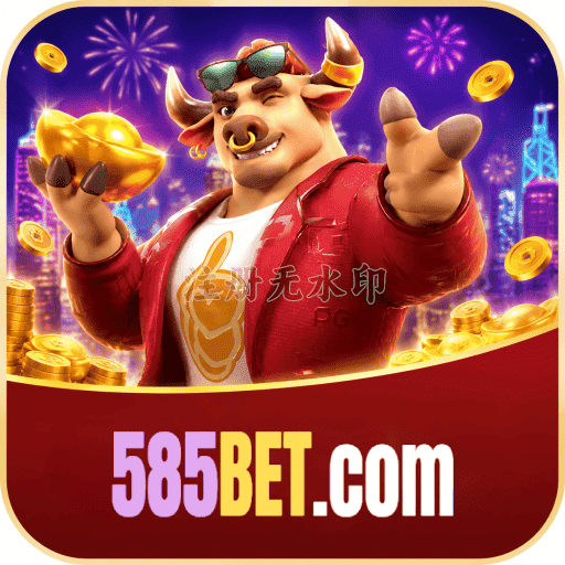 Fortune Tiger Logo 1